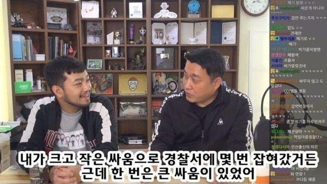 만신 경찰서 간 썰