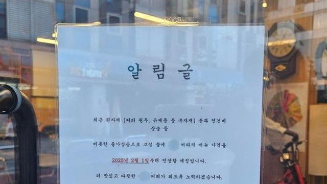 7월 수입물가, 유가·환율 오르며 6개월 만 상승 전환···커피는 10% 하락