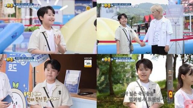 '인기 폭발 오빠' 황민호, 윤동주 발자취 따라 역사 투어 “직접 느끼니 더 뜻깊다”('슈퍼맨이 돌아왔다')