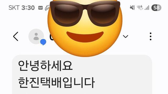 택배기사에게 통행세 내라는 아파트