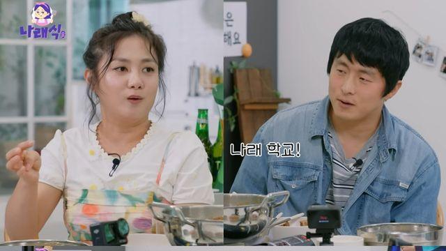 기안84, 막차 타고 박나래 곁 지켰다…