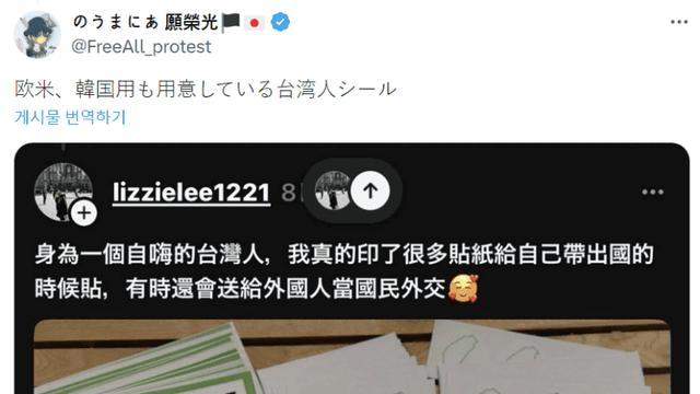 의외로 한국인들이 못하는거.jpg