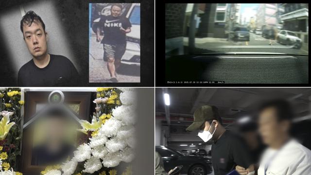 대전 교제살인범 장재원, 피해자 장례식장 찾은 이유(실화탐사대)