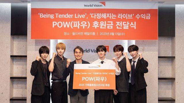 '9월 컴백' 파우, 라이브 수익금 전액 월드비전 기부 '선한 영향력 전파'