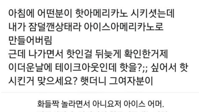 아무튼 좋은 결과