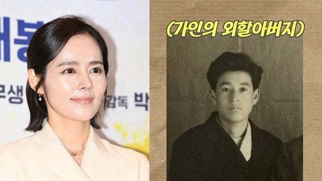 한가인, '눈·코' 똑 닮은 할아버지 최초 공개…