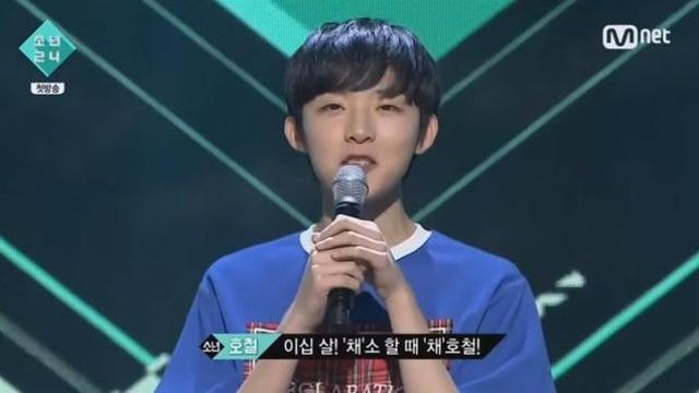 어느 남자아이돌이 아이돌을 그만둔 후...