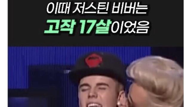 안싱글성글 저스틴 비버가 이상해진 이유ㅜ
