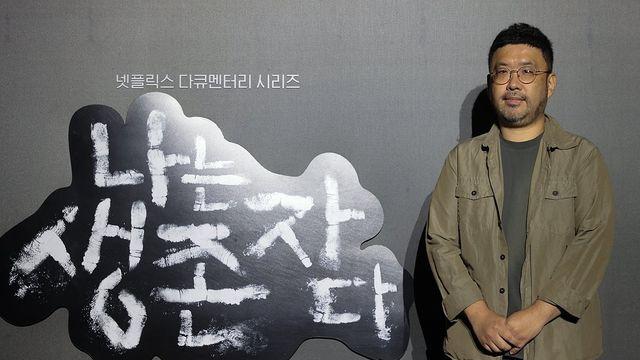 넷플릭스 '나는 생존자다' 방송 가능…법원, JMS 가처분 기각(종합2보)
