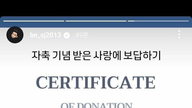 배우 박서준 근황