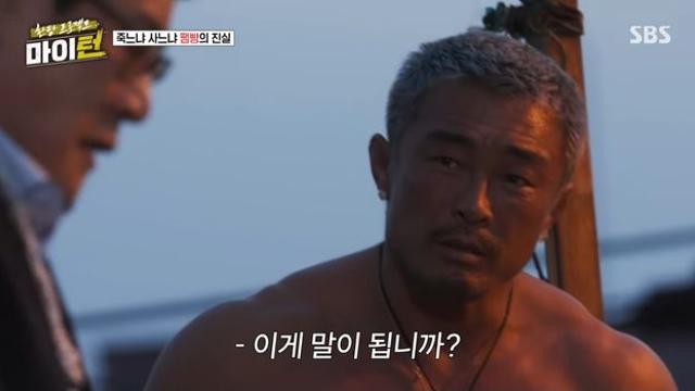 추성훈, ‘마이턴’ 2회 만에 하차 선언 “김종국 땜빵이라니”
