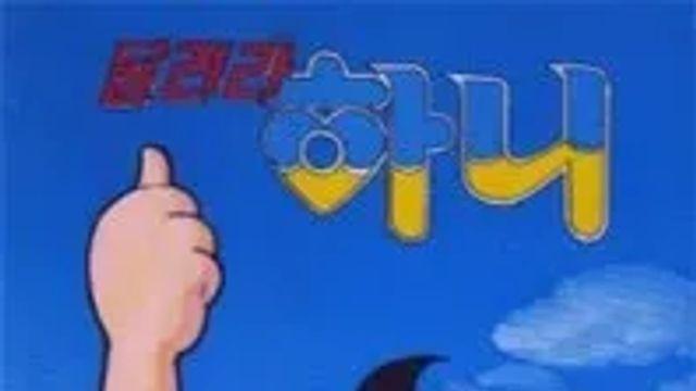 트위터에서 좌표찍힌 추억의 애니