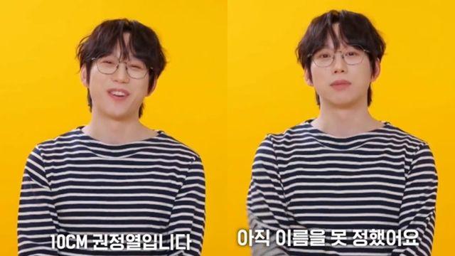 ‘박보검 후임’ 권정열, ‘더 시즌즈’ 싹 바꾼다 [RE:스타]