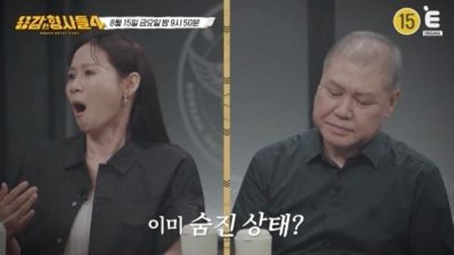 사라진 엄마, 주변을 둘러싼 의문의 움직임…연쇄 살인 전말 공개 (용감한 형사들4)