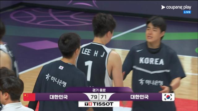 [농구 아시안컵 8강] 경기 종료 대한민국 79:71 대한민국