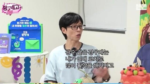 이광수, ♥이선빈 향한 진심 어린 애정…“지석진 덕분에 홍보 많이 됐다”