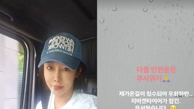 이천수 아내 심하은, 폭우에 3억대 ‘지바겐’ 침수 피해…”무서웠다”