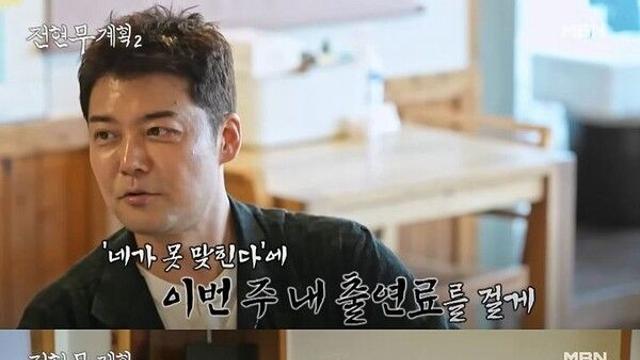 전현무 