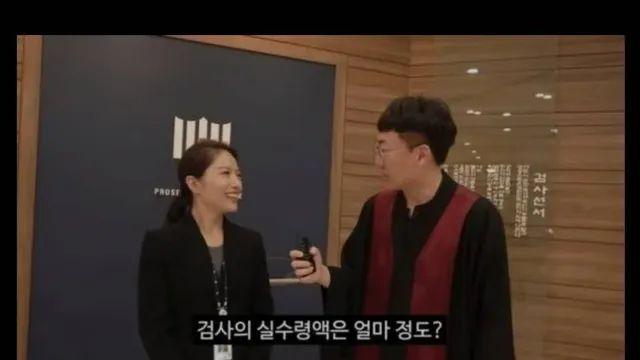 의외라는 대한민국 검사 14년 차 월급