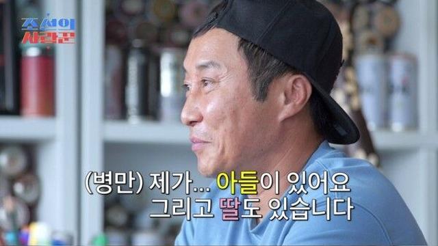 “아이들이 나를 살렸다”…김병만, 9월 결혼 앞둔 눈물의 고백('조선의 사랑꾼')