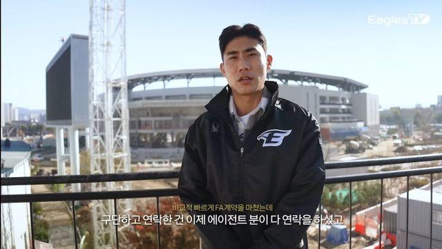 심우준이 직접 말하는 FA로 한화 온 이유.jpg