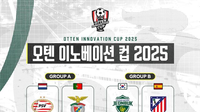 ‘N팀+U-18 연합 구성’ 전북, 오텐 이노베이션 컵 2025 출격...3년 연속 참가 초청
