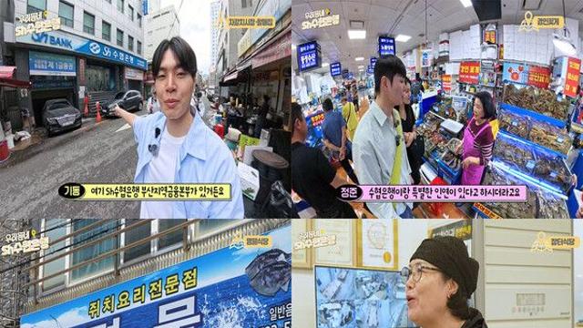 수협은행, 직원 유투버 ‘Sh크리에이터’ 통해 지역경제 활성화 앞장