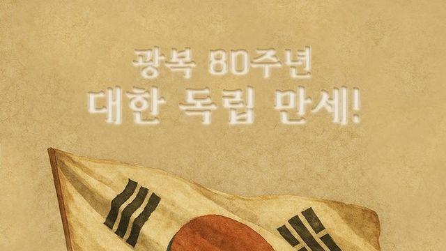 '이게 빅클럽이지' 맨유, 공식 SNS 통해 