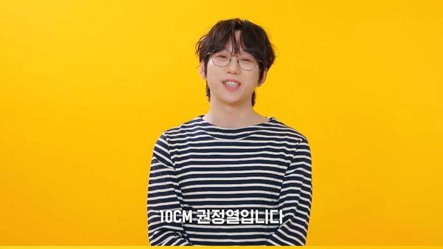 '더 시즌즈' 박보검 후임 십센치, 직접 제목 모집 나선다 
