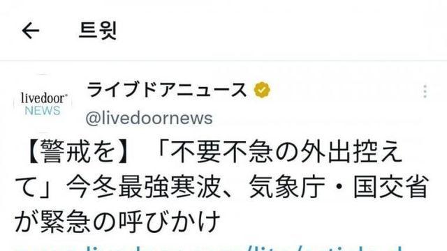 난리난 일본 근황.jpg,,