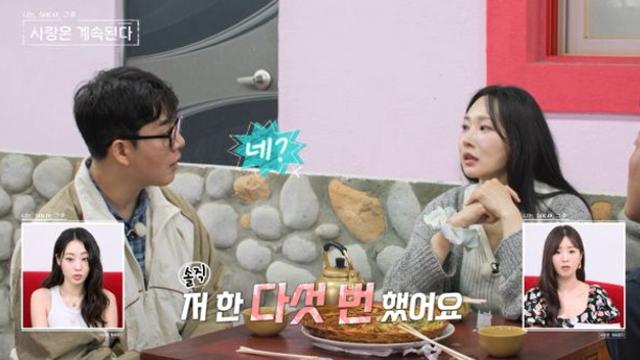 24기 옥순, '성형 5번' 셀프 인증…