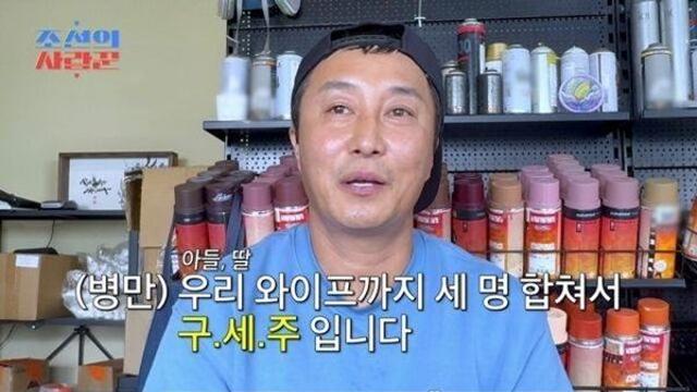 김병만, 혼외자 애틋 