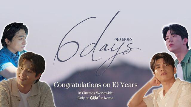 데이식스 '6DAYS' 개봉 첫날, 박스오피스 4위-좌석판매율 1위 '흥행 청신호'