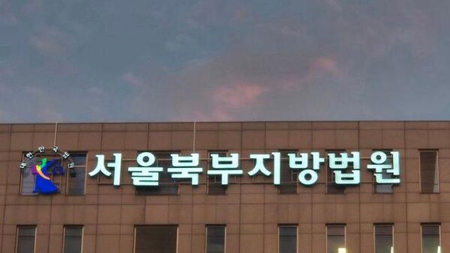 검찰, '단속 무마 금품 수수' 조선업체 직원에 징역 1년 구형