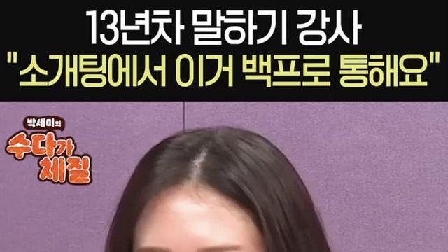 여자가 말하는 소개팅에서 100% 통하는 방법.jpg