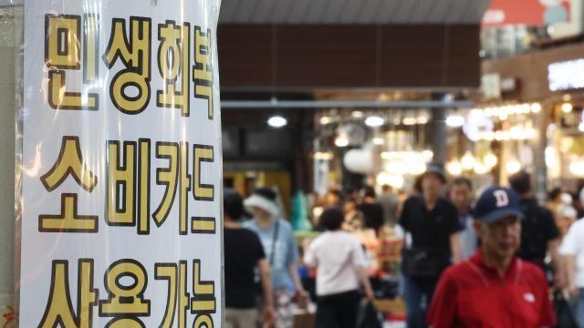 消费券发放后物价上行 个体户借机调价引争议