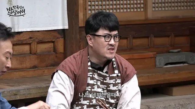 신인때 박명수를 보고 데프콘이 한 생각