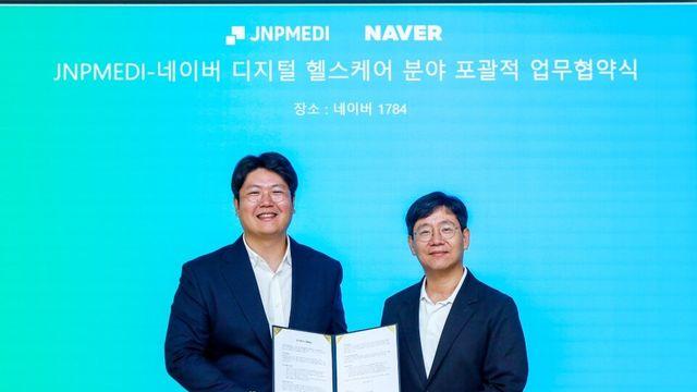 네이버, 제이앤피메디 손잡고 디지털 헬스케어 글로벌 진출 가속