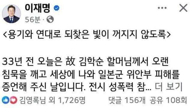 대통령 페이스북 ㄷㄷㄷㄷㄷㄷㄷㄷㄷㄷㄷㄷㄷㄷㄷㄷㄷㄷㄷㄷㄷㄷㄷㄷㄷㄷㄷ