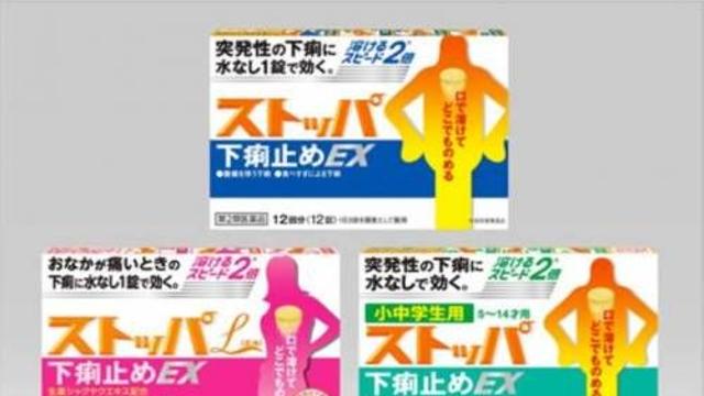 일본 급똥약 후기.jpg,,