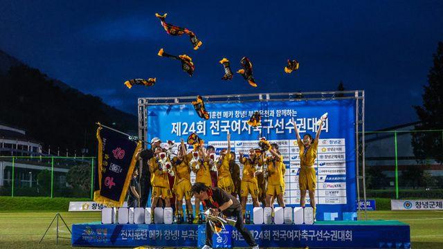 전지훈련 메카 창녕! 제24회 전국여자축구선수권대회 13일간의 열전…유망주 발굴·안전한 경기 운영 속 성료!