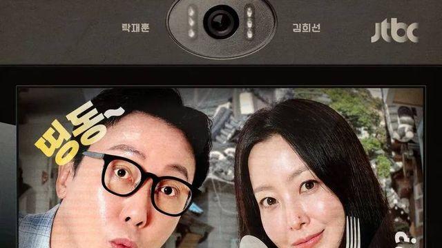 '한끼합쇼' 종영? 올해 안에 돌아온다…