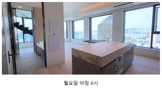 강남에서 자취하는 30대 평범남의 일상 브이로그