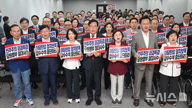 국힘, 특검 당사 압수수색 후 대응에 총력…농성·1인 시위에 특검 항의 방문도