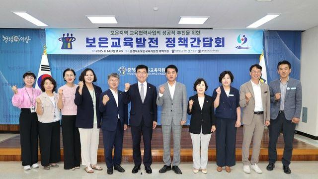 충북교육청-보은군, 보은읍에 공립형 공부방 설치 박차