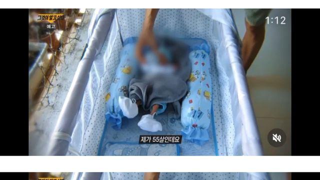 충격 그 자체.. 이번주 '그것이 알고 싶다'