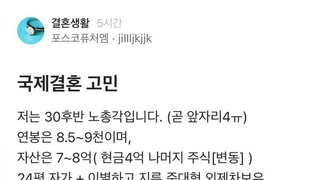 블라) 한녀,“국결하지말라노ㅠㅠ” 입갤ㅋㅋㅋㅋㅋㅋ