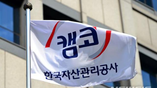 새출발기금 채무조정신청 14만명 돌파…한달새 7000명↑
