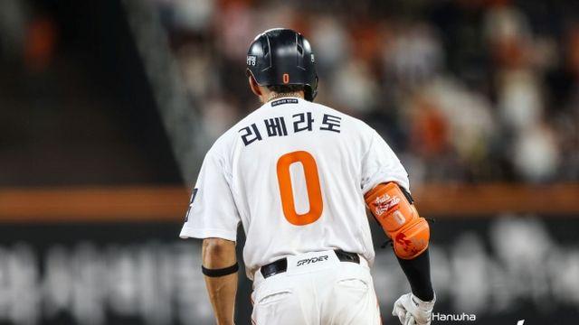프로야구 한화, 롯데 꺾고 선두 LG에 1경기 차 추격