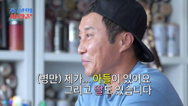 김병만, '조선의 사랑꾼' 합류 